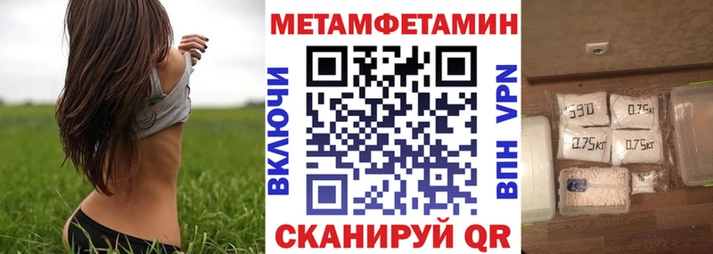 Amphetamine Розовый Никольск