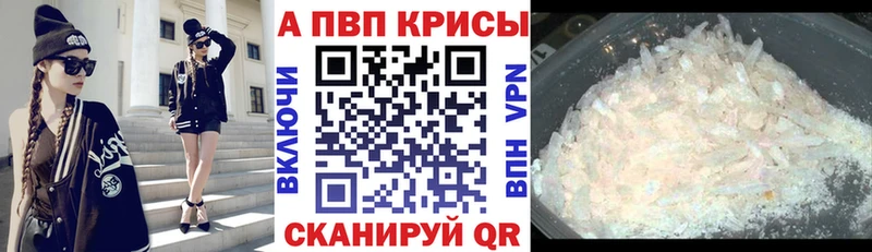 купить наркотик  Никольск  мориарти клад  APVP кристаллы 