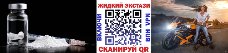 БУТИРАТ жидкий экстази закладки Никольск
