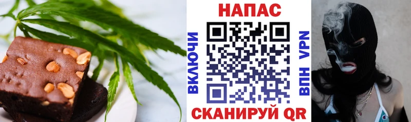 Печенье с ТГК конопля Никольск
