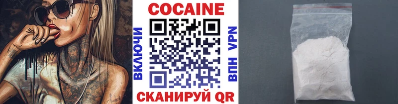 КОКАИН VHQ  Никольск 