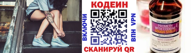 цены наркотик  Никольск  Кодеин напиток Lean (лин) 