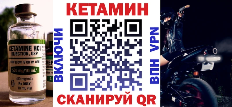 OMG вход  Никольск  Кетамин ketamine 