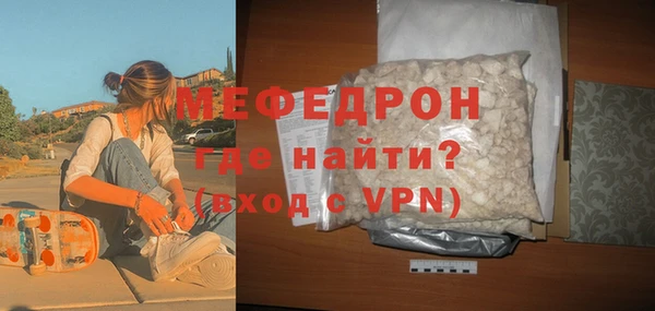 PSILOCYBIN Абаза
