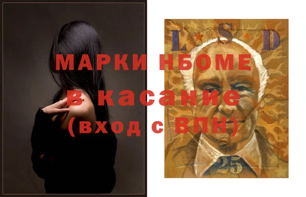 PSILOCYBIN Абаза