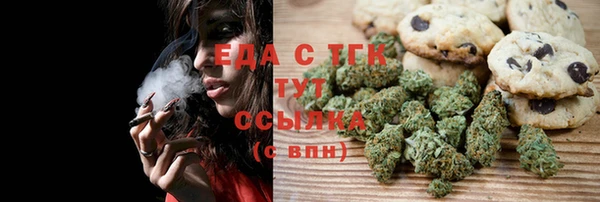 мефедрон Абинск