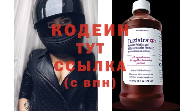 прущая мука Новозыбков