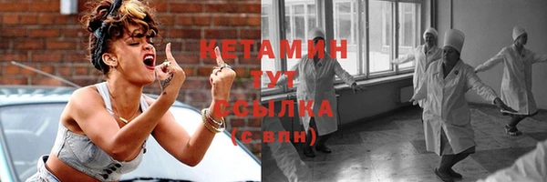 прущая мука Новозыбков