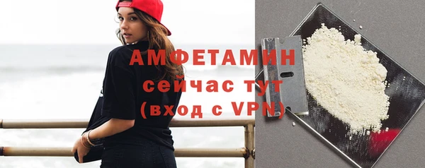 бутират Новодвинск