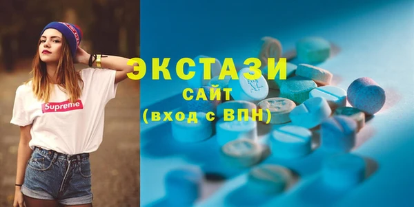 бутират Новодвинск