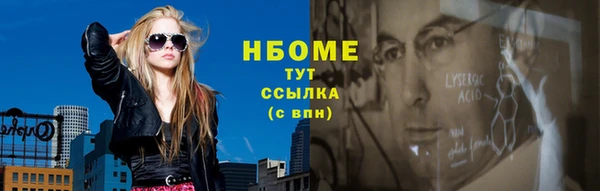 мет Нязепетровск