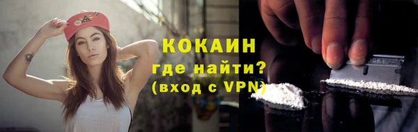 герыч Надым