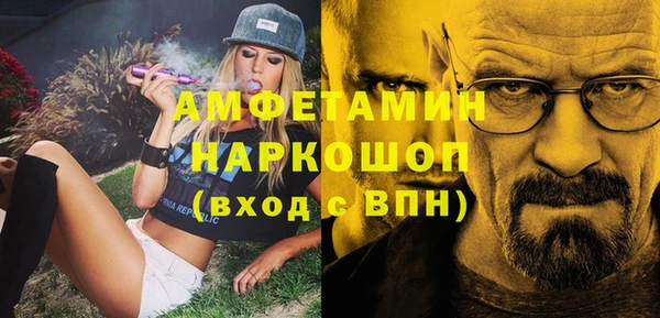 мефедрон Абинск