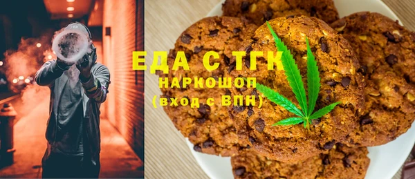 мефедрон Абинск