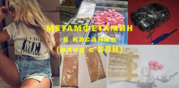 мефедрон Абинск
