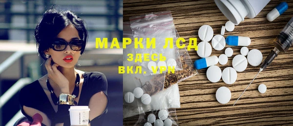 PSILOCYBIN Абаза
