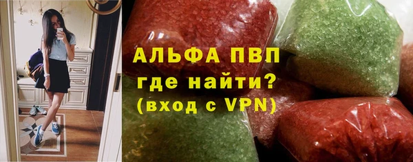 PSILOCYBIN Абаза