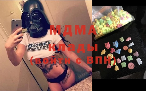 МДПВ Абдулино