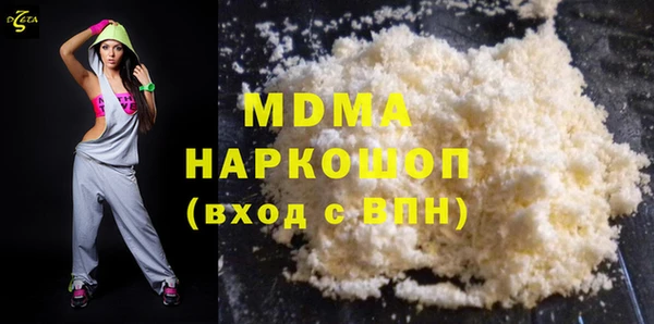 МДПВ Абдулино