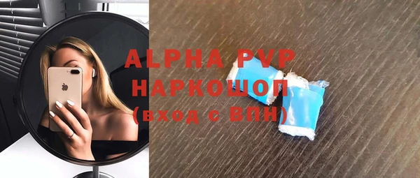 бутират Новодвинск