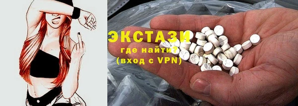 PSILOCYBIN Абаза