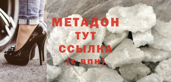 спиды Навашино