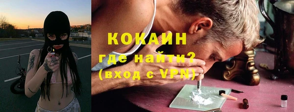 PSILOCYBIN Абаза
