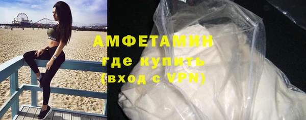 мефедрон Абинск