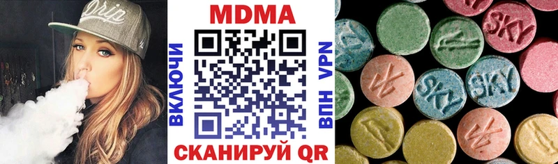 мега ТОР  магазин  наркотиков  Никольск  MDMA Molly 