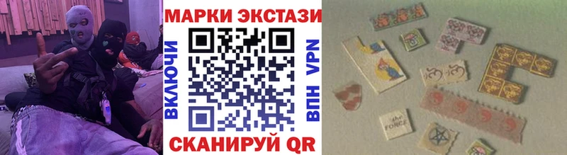 Марки N-bome 1,5мг  OMG маркетплейс  Никольск 
