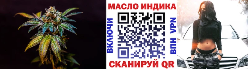 Дистиллят ТГК вейп с тгк  хочу   Никольск 